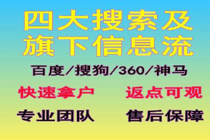 sem推广竞价全解析：案例揭示成功秘诀