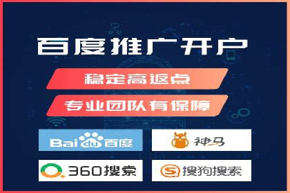 百度搜索推广案例精选：实战经验分享