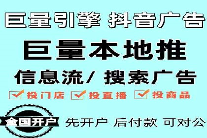 百度广告推广在移动端的创新实践
